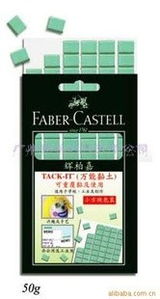 广州市桦毅文具 精品装订用品专家，印刷品装订解决方案一览