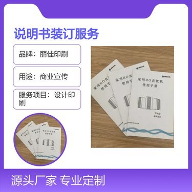临河区呈锦广告铺