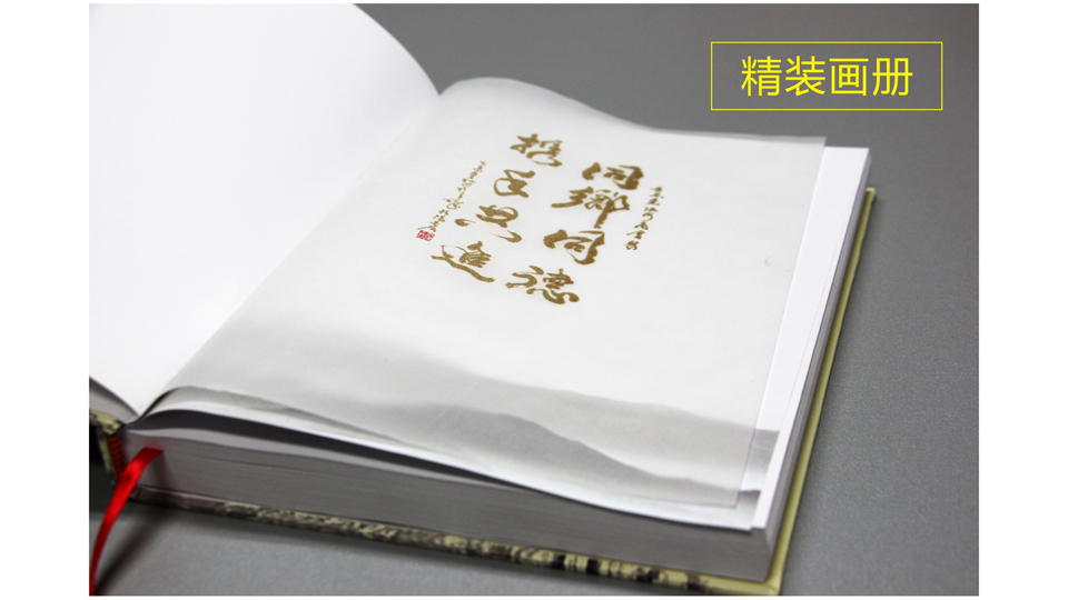 企业画册印刷_纪念册印刷_小册子印刷_会刊印刷_手册印刷价格