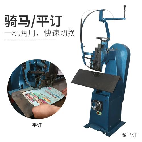 宝预td101单头铁丝装订机工业重型订书机铁丝钉书机骑马订印刷厂