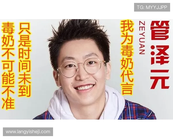 虎牙林七七_黑丝玄学真的能打败管泽元毒奶？徒步回苏州的flag是怎么立下的？